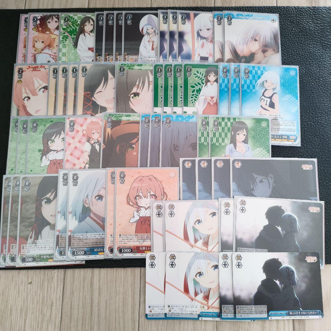 ヴァイスシュヴァルツ　この素晴らしい世界に祝福を！8扉デッキ