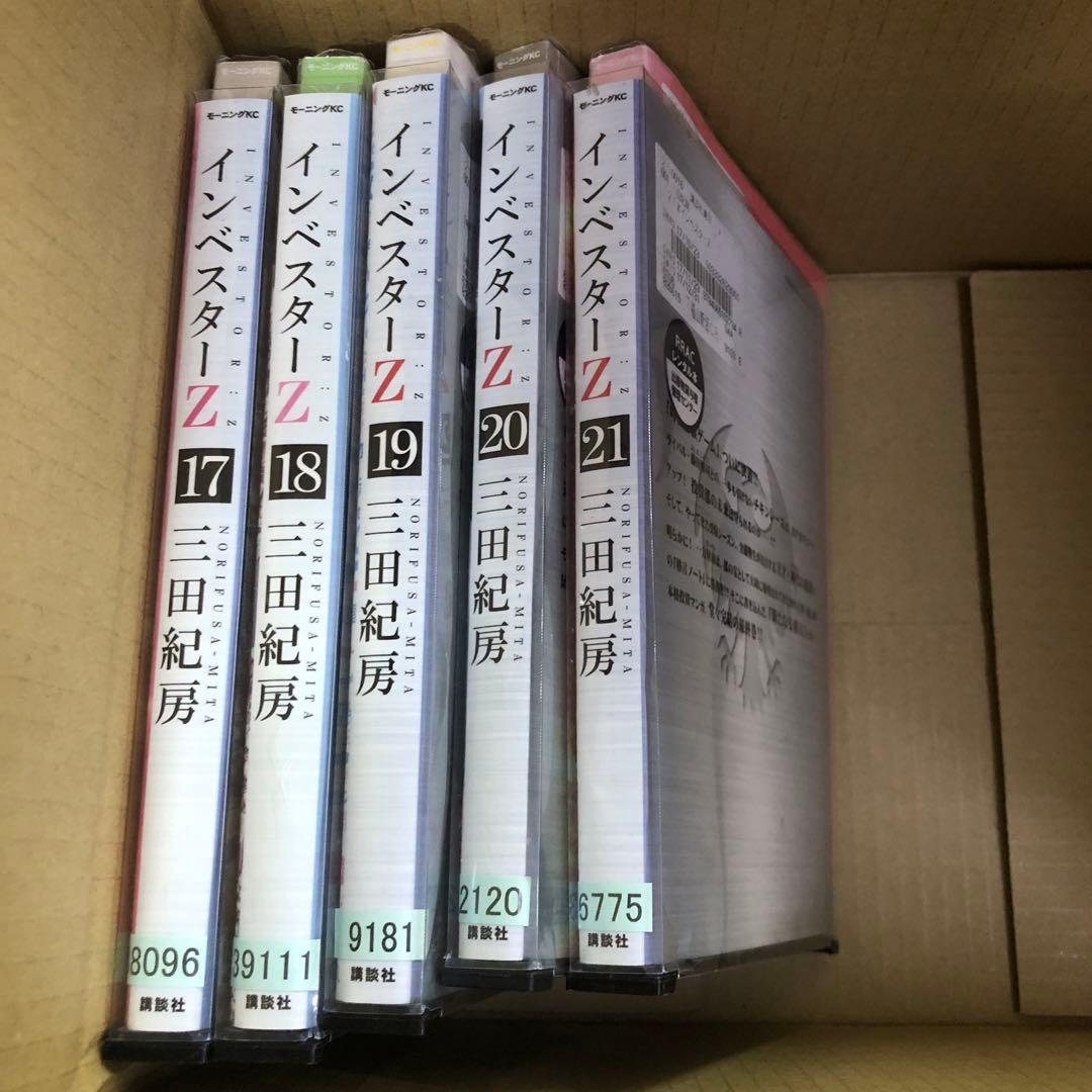 インベスターZ 1巻〜21巻　全巻セット　s2025 605 611