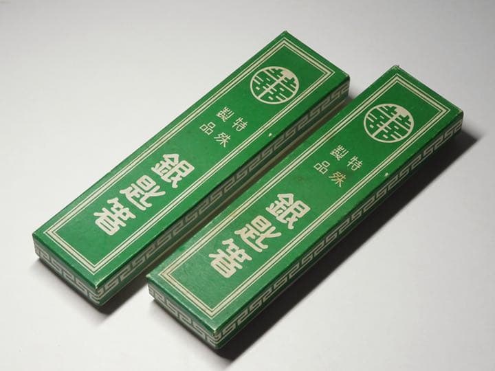 朝鮮の工芸品 銀製 七宝細工 銀匙箸2客 茶道具 箱付 李王家 朝鮮美術