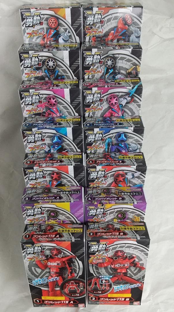 ミニプラ　勇動 ゴジュウジャー ブンブンジャー キングオージャー セット