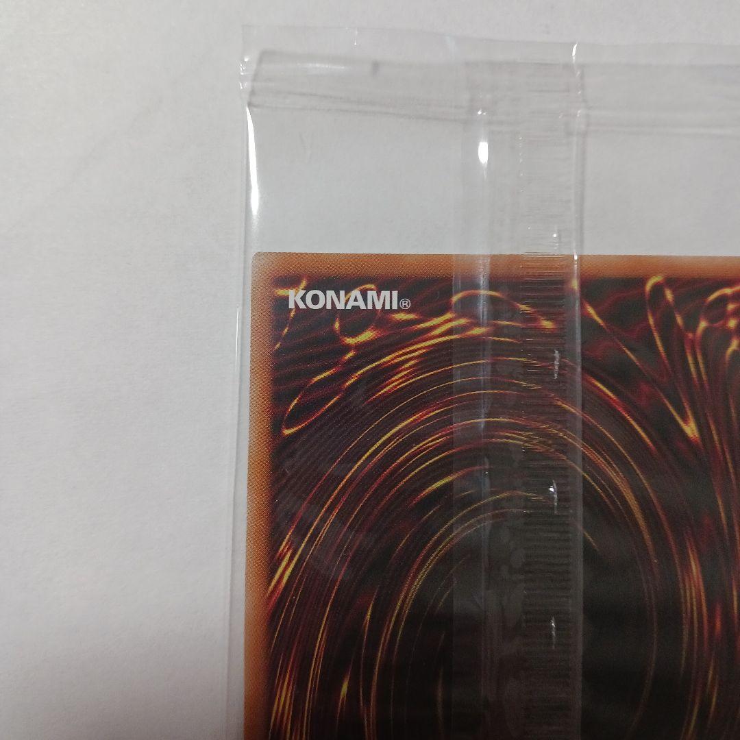 遊戯王　エクソシスターミカエリス　プリズマ　プリシク　美品　未開封