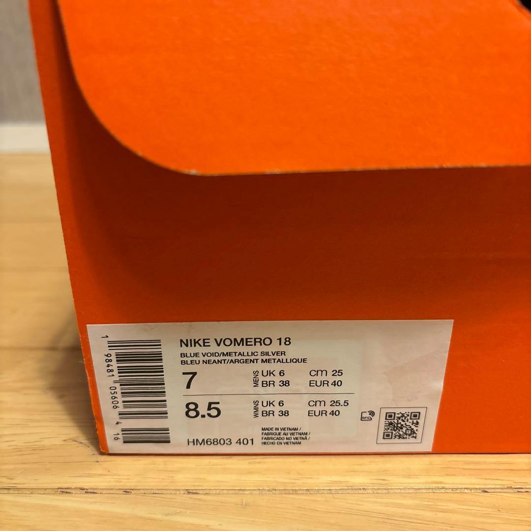 NIKE Vomero 18 ブルーボイド