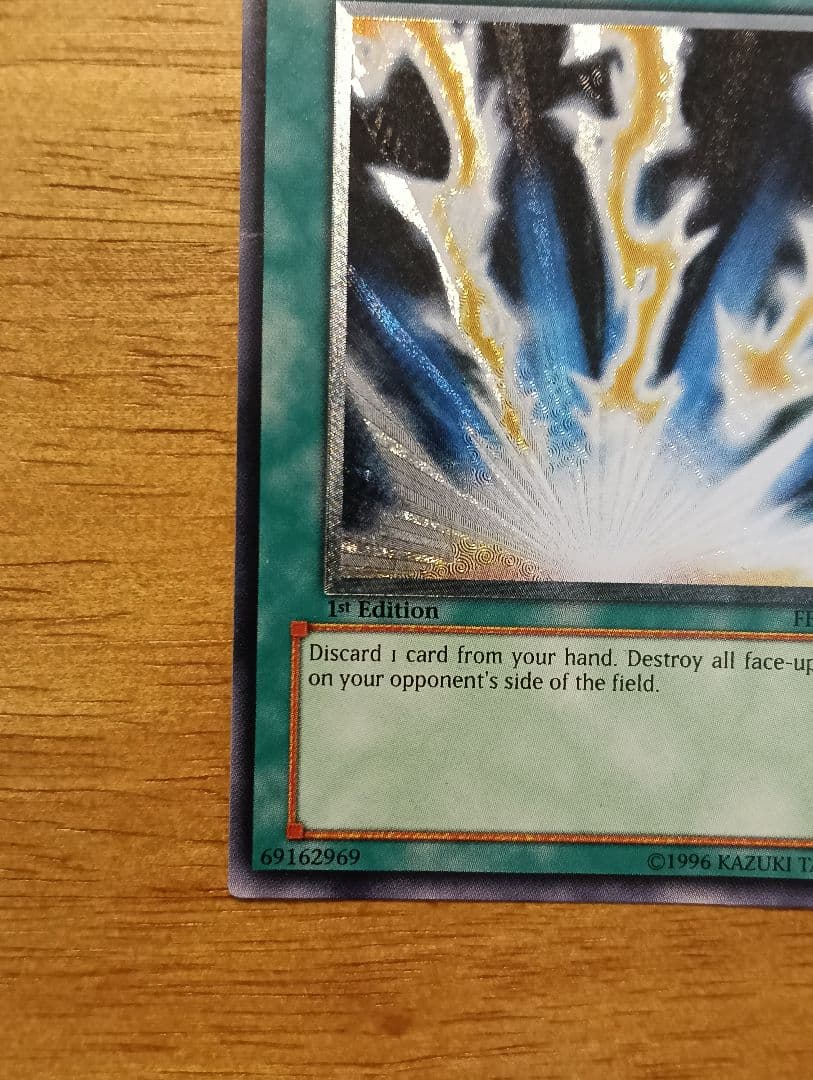 遊戯王　ライトニングボルテックス　旧アジア　レリーフ