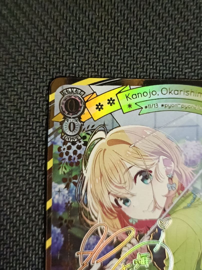 本当の関係　麻美　SEC