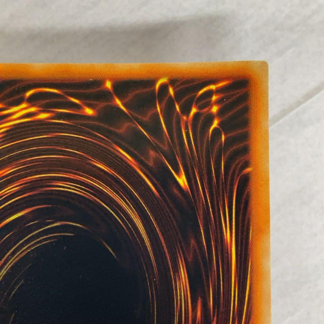 遊戯王カード 鎖付きブーメラン 初期 闇界決闘記 ウルトラレア ⑧