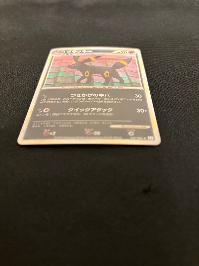 ブラッキー★L2よみがえる伝説 037/080