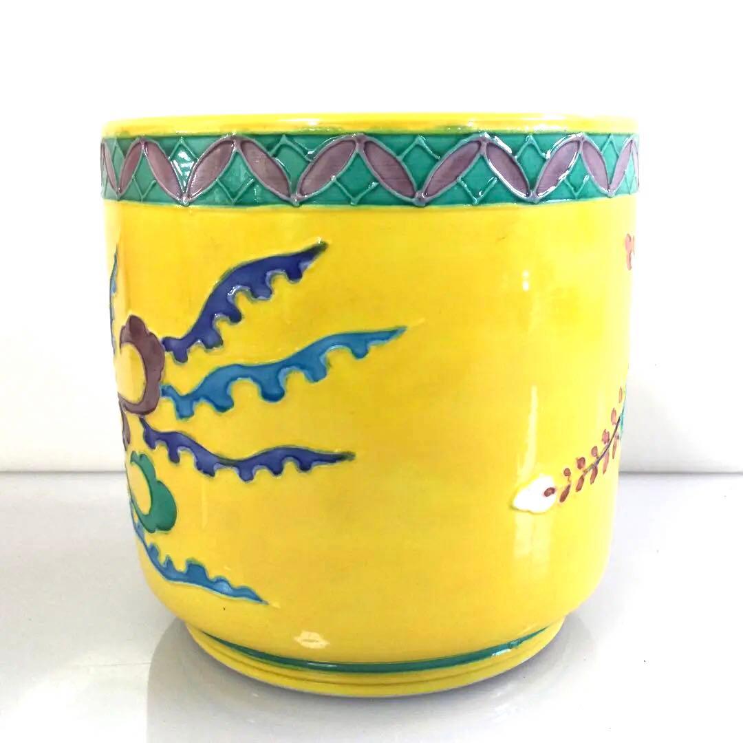 黄交趾水指 錦鳳凰絵 銘無し 茶道具 T867