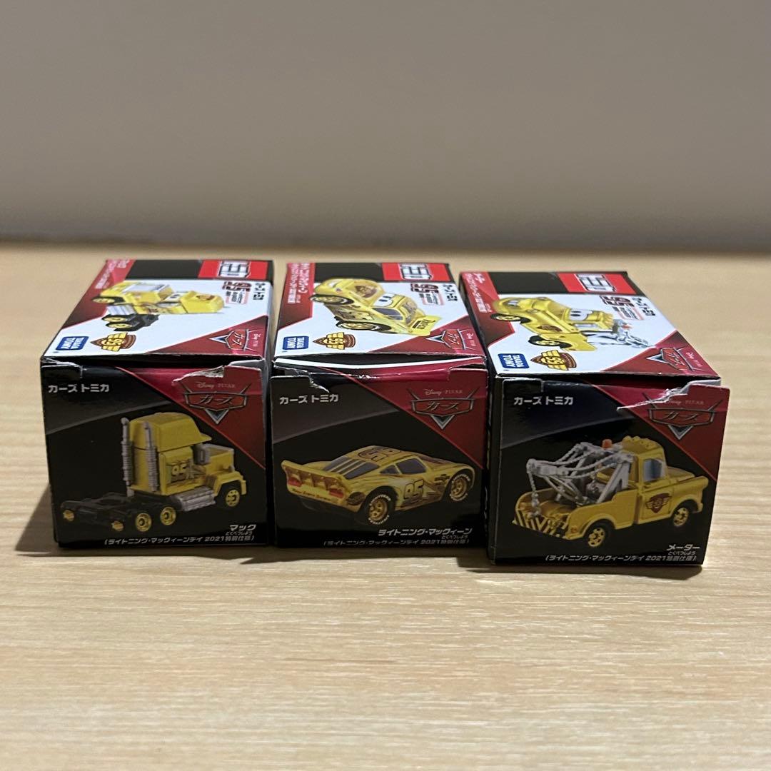 2021 マックイーンデイ　3台　コンプリート