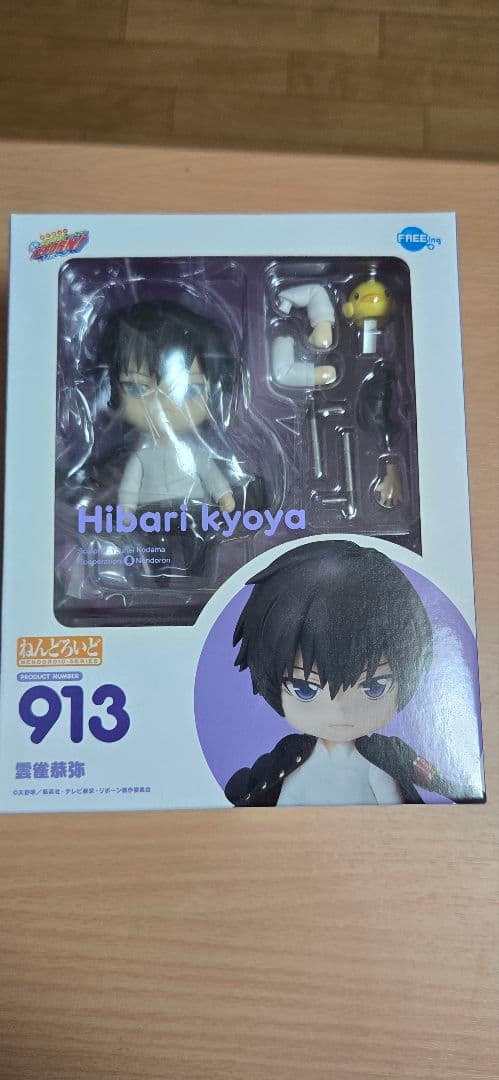 サルさま専用ページ