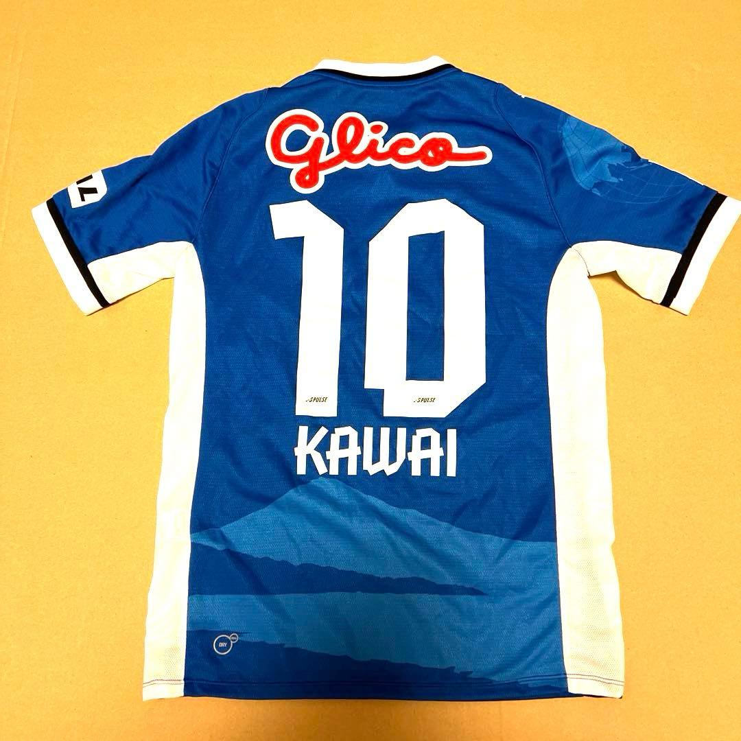 清水エスパルス限定ユニフォーム