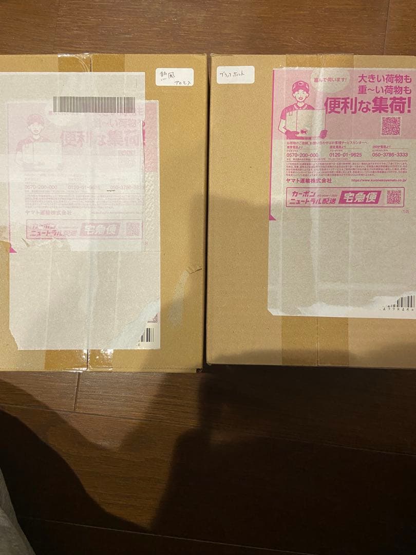 151 シャイニートレジャー ブラックボルト インフェルノx 他 未開封