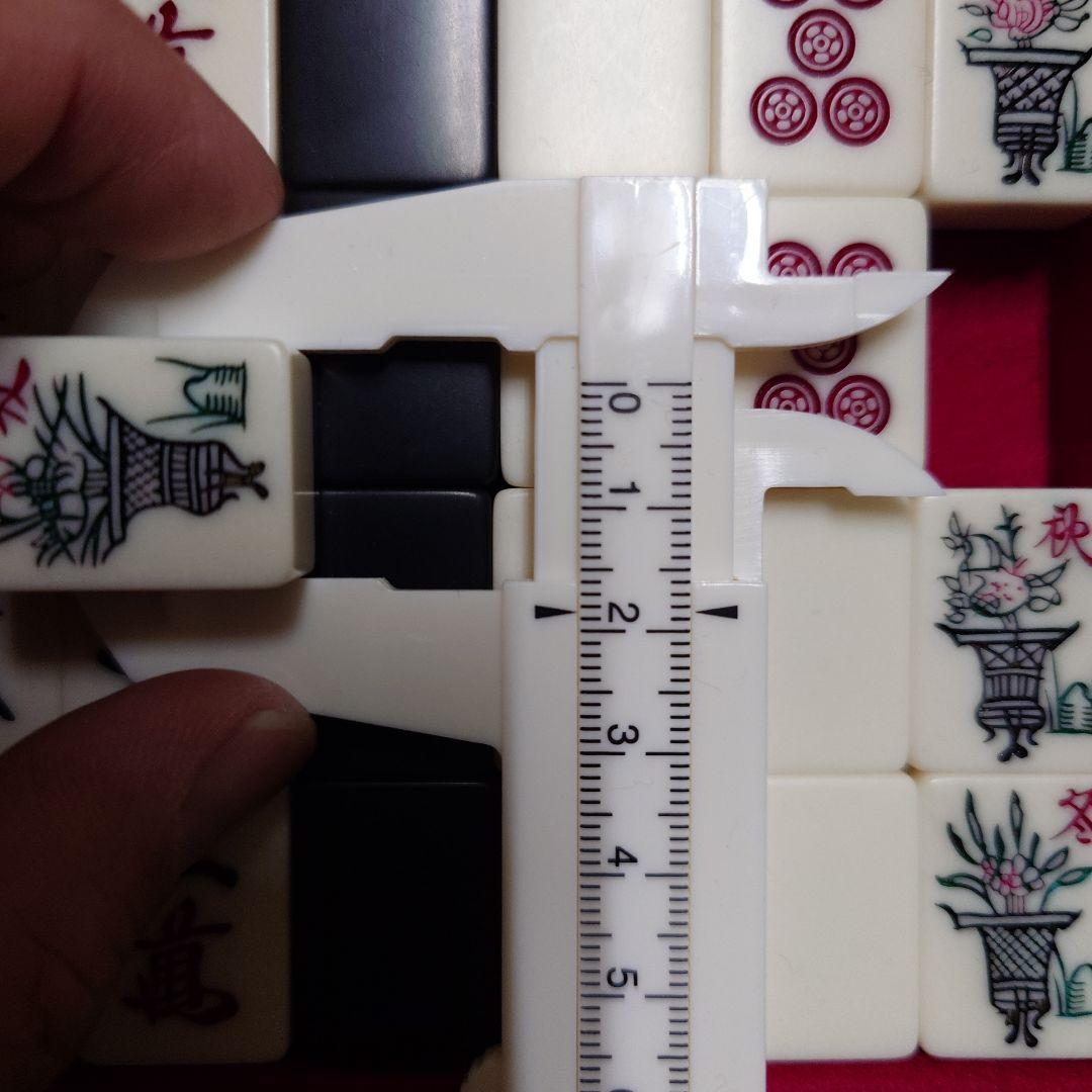 キングバード 麻雀牌 背面黒色 橿原麻雀 　赤牌　ペアレントマーク付き　レア　⑥