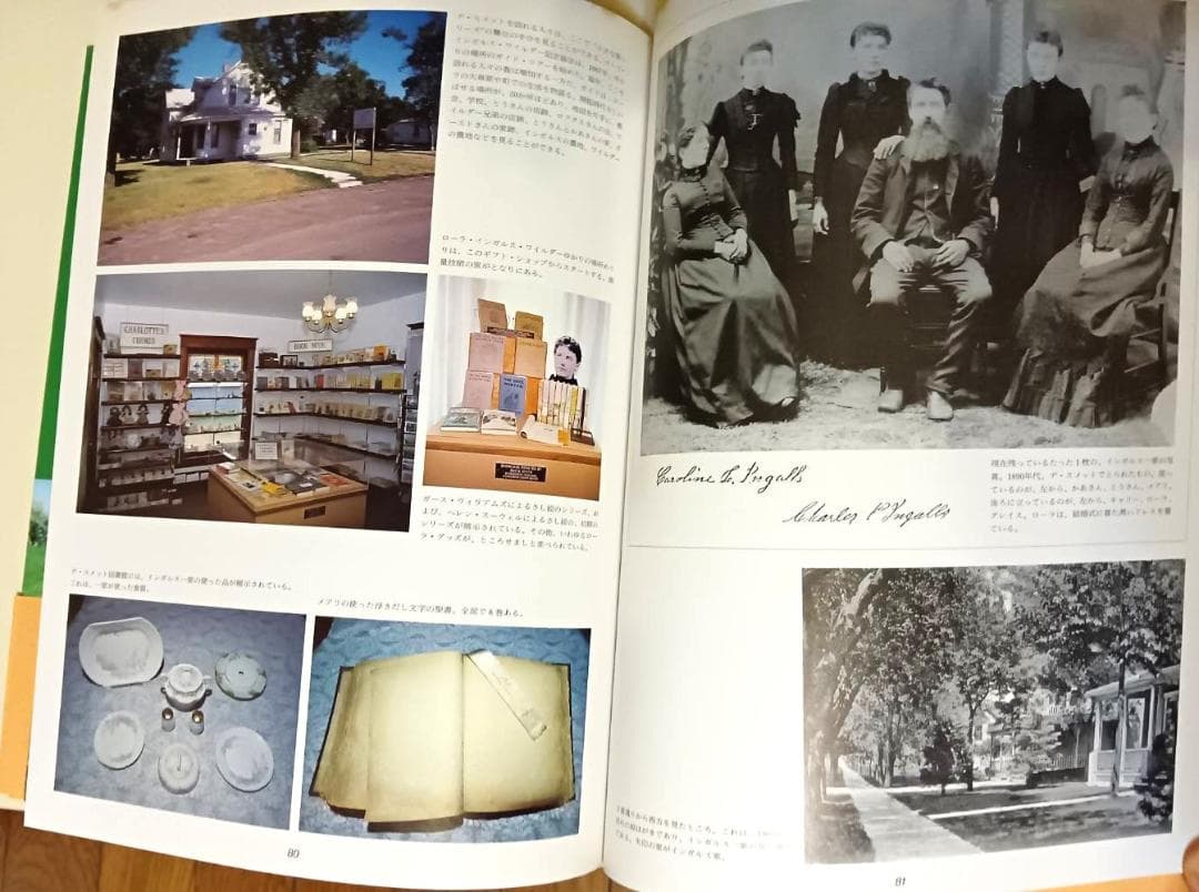 大草原の小さな家 DVD 全72巻＋書籍＋コレクション冊子