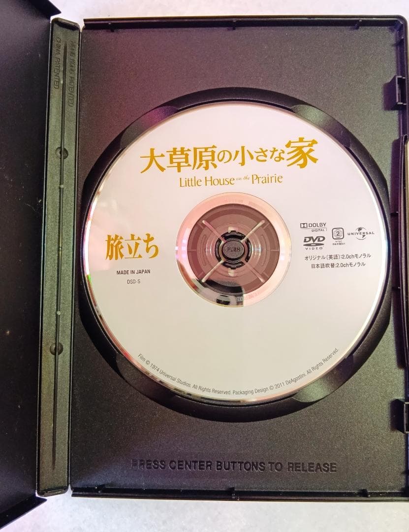 大草原の小さな家 DVD 全72巻＋書籍＋コレクション冊子