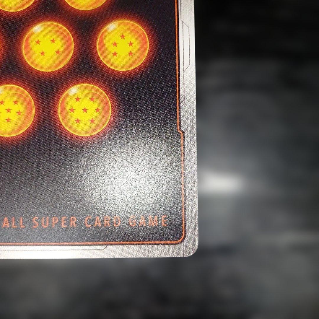 孫悟飯　少年期　赤パラ　マンガブースター02　Rパラレル 完美品レベル