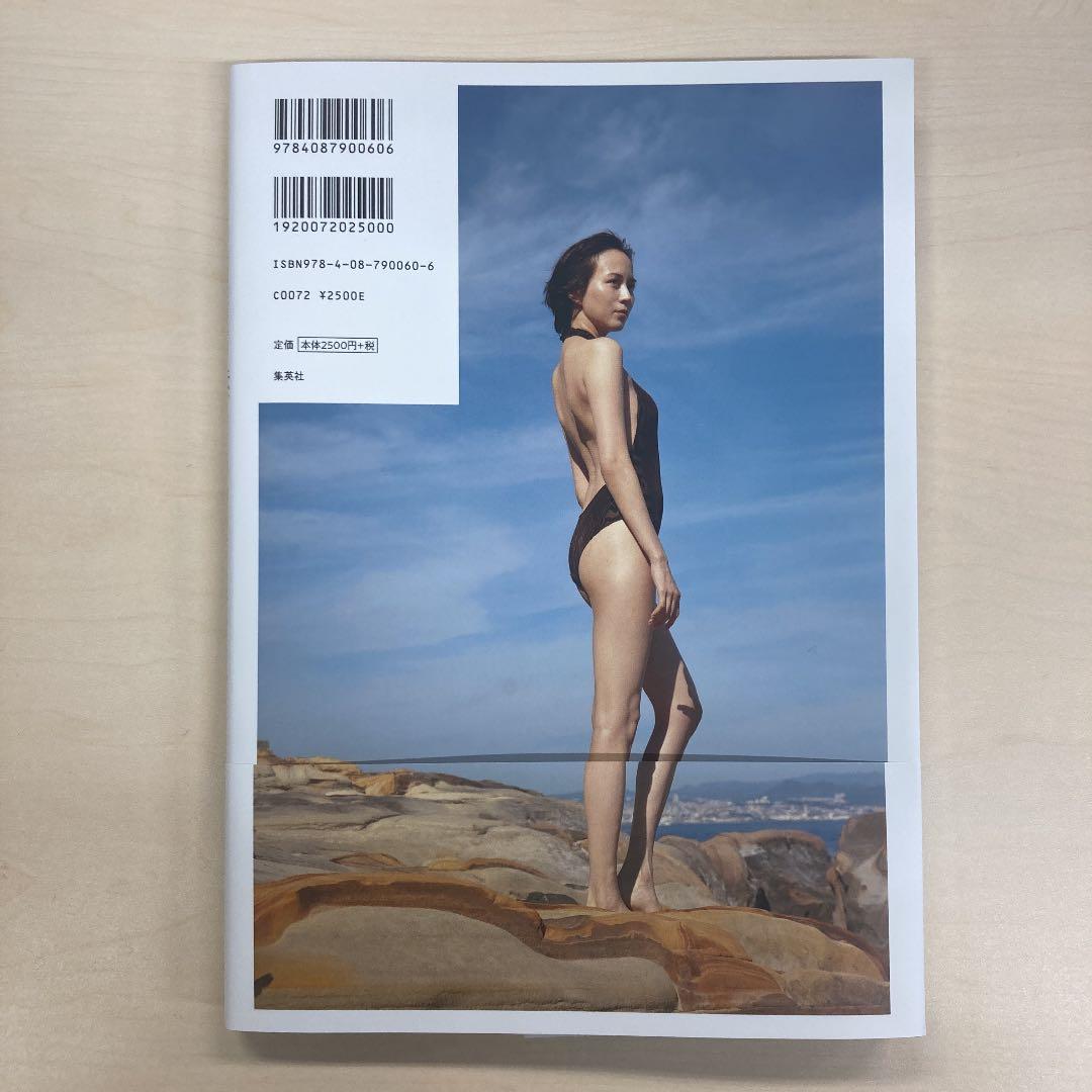 比嘉愛未写真集 『本心』