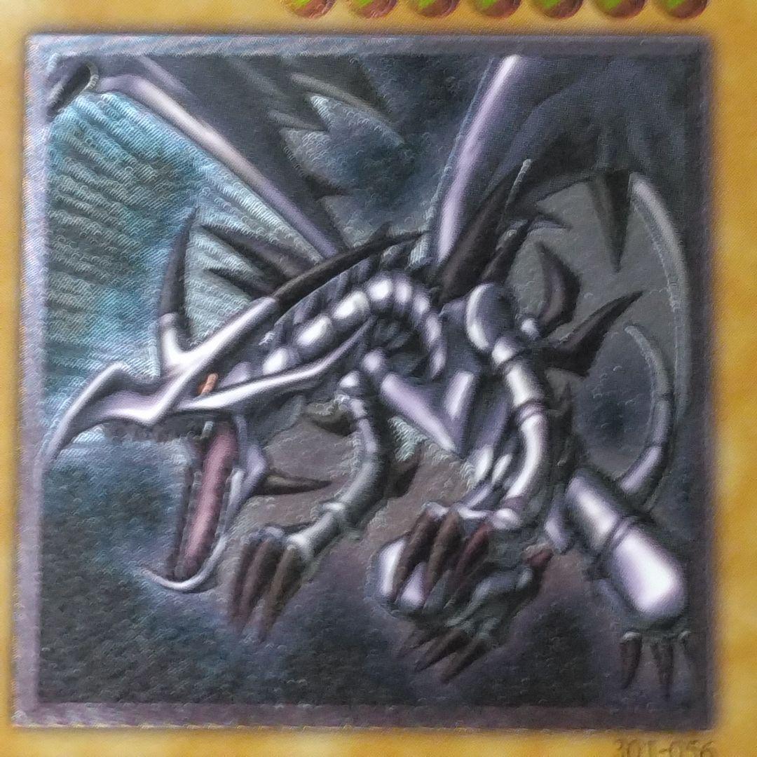 遊戯王　真紅眼の黒竜　旧　レリーフ　301 初期絵