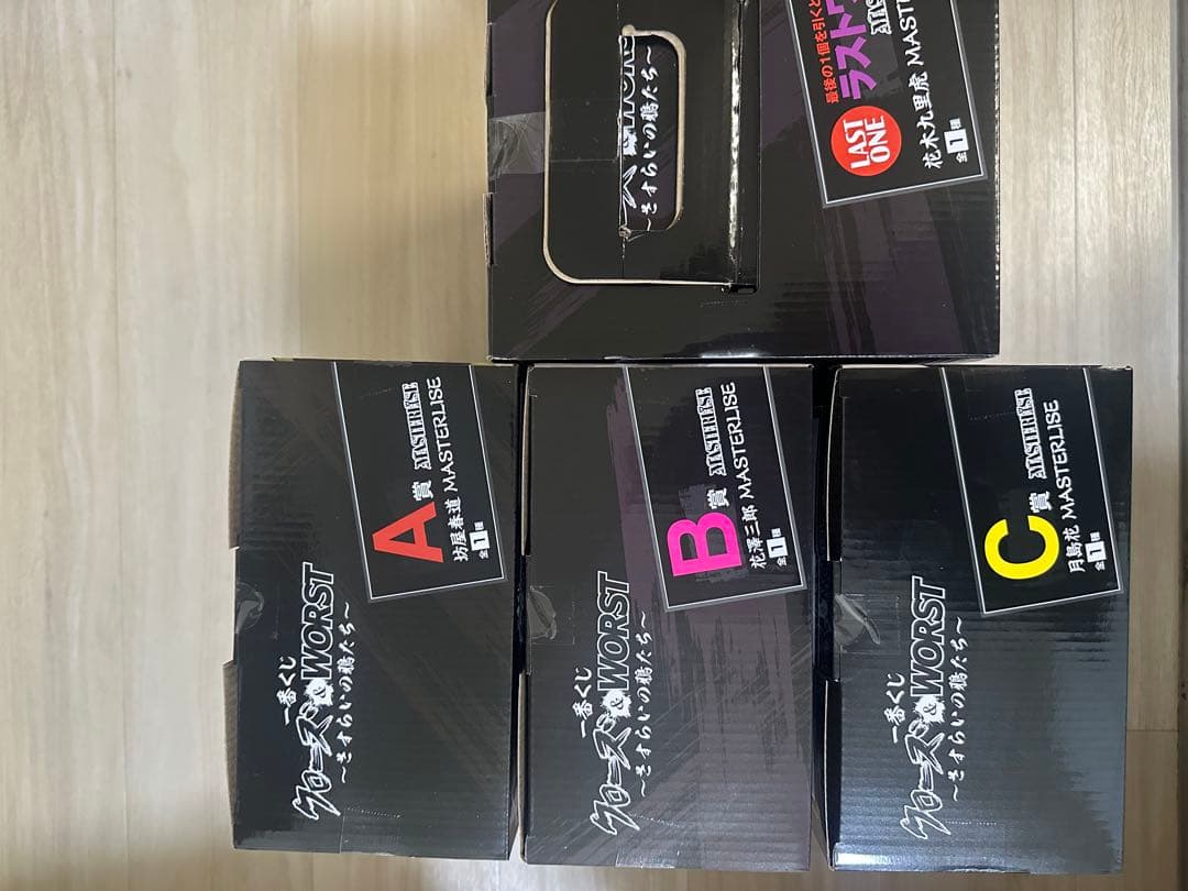 一番くじ クローズ ＡＢＣ賞 ラストワン賞 フィギュアコンプ Ｄ賞 オマケ付き