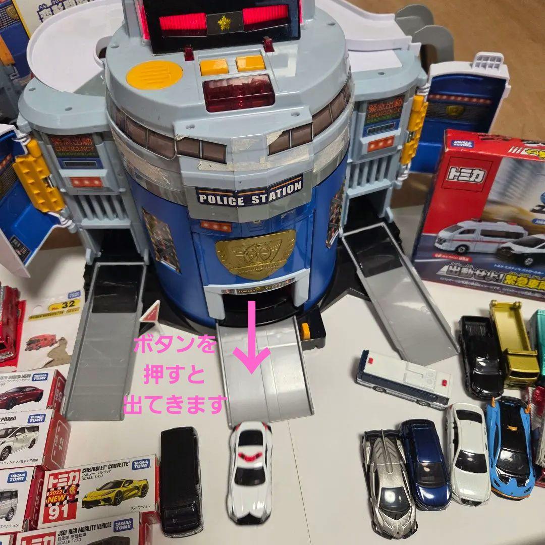 【まとめ売り】トミカ53台＋変形ポリスステーション ミニカー