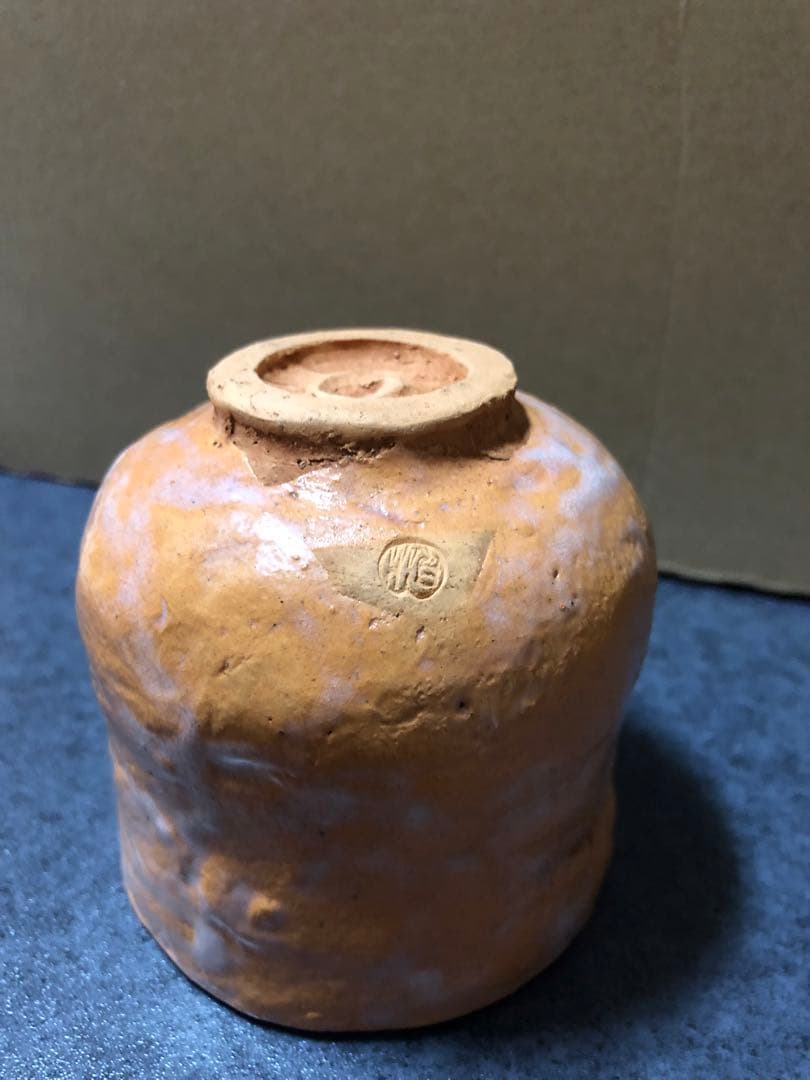 楽山焼 湯呑 蟹