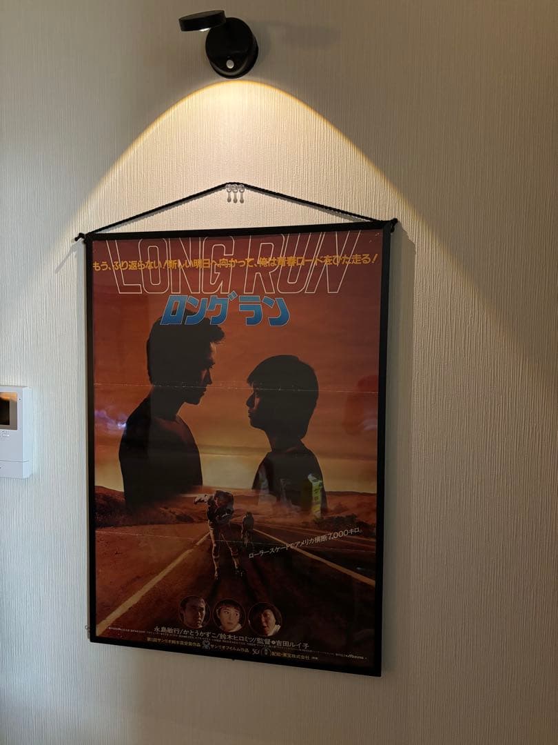 ロングラン　映画ポスター　vintage 80's