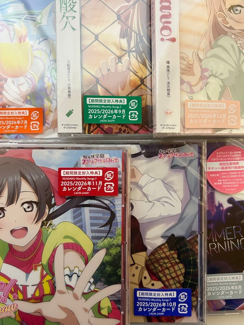 虹ヶ咲 NIJIGAKU Monthly Songs♪ 12枚収納CDボックス