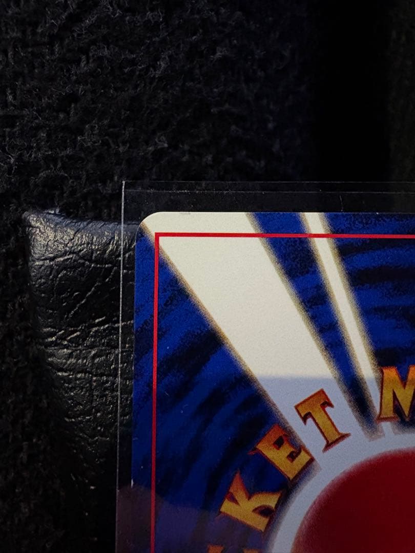 カイリュー_「ポケモンカードGB」 カード PROMO 第1世代