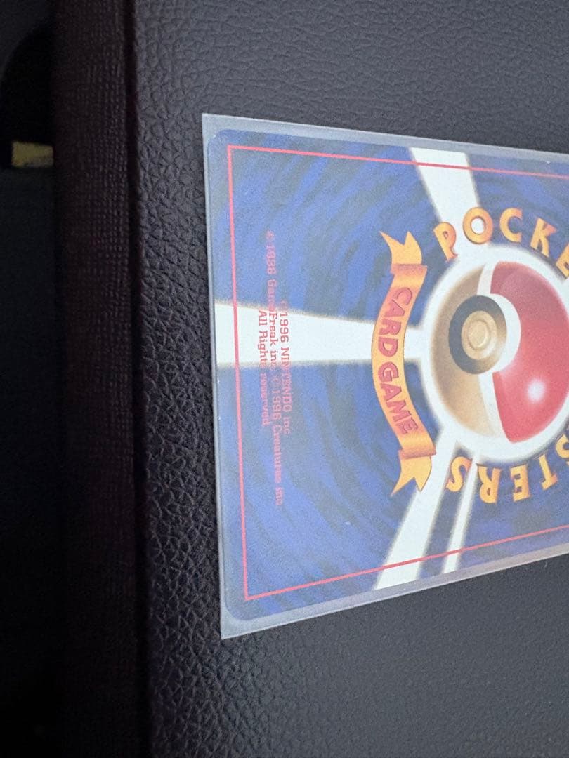 カイリュー_「ポケモンカードGB」 カード PROMO 第1世代