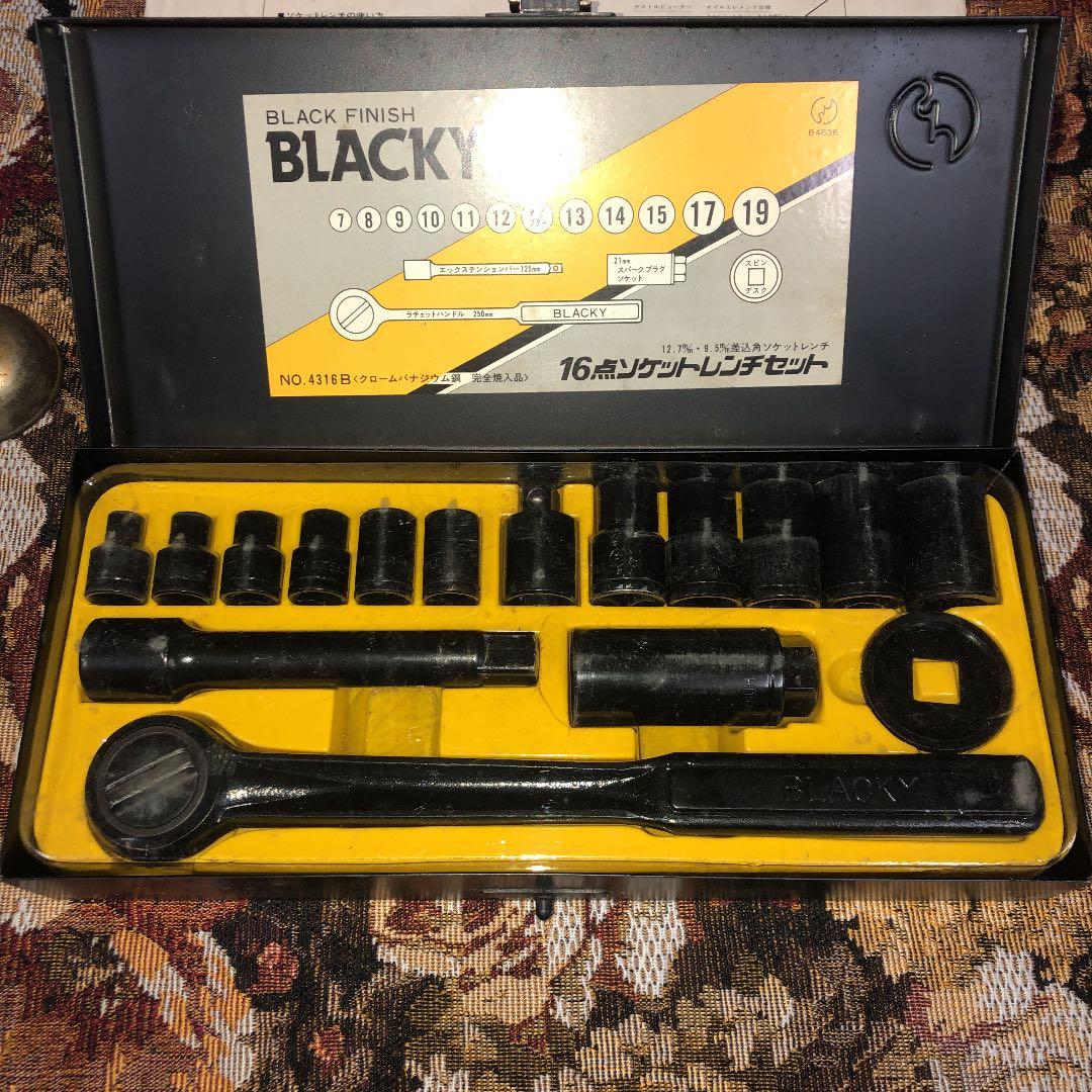 工具　ブラッキー　黒　クロバナ　クロモリ　ソケット　ラチェット　廃盤　メンテ