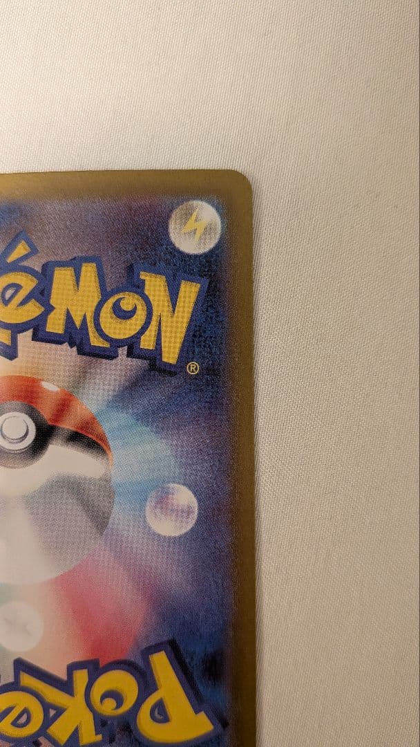 ポケカ メガリザードンX ex SAR レアカード インフェルノX