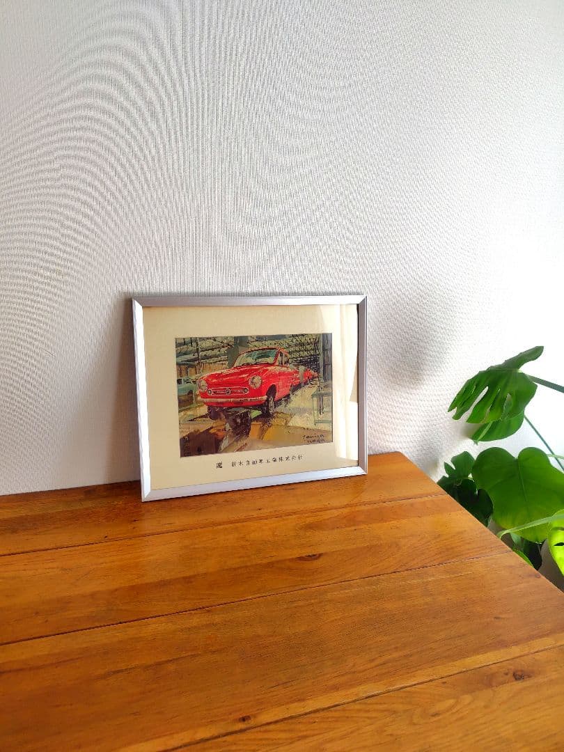 1968年 スズキ感謝制度記念額『四輪』プリント　横約48.5cm　鈴木自動車