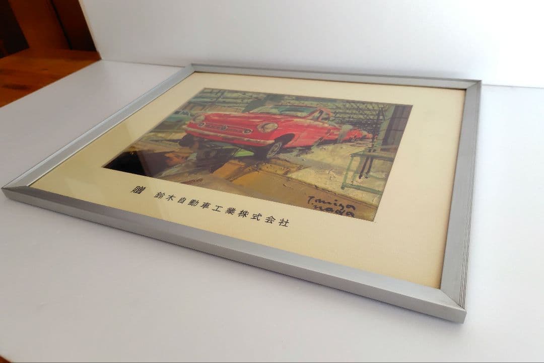 1968年 スズキ感謝制度記念額『四輪』プリント　横約48.5cm　鈴木自動車