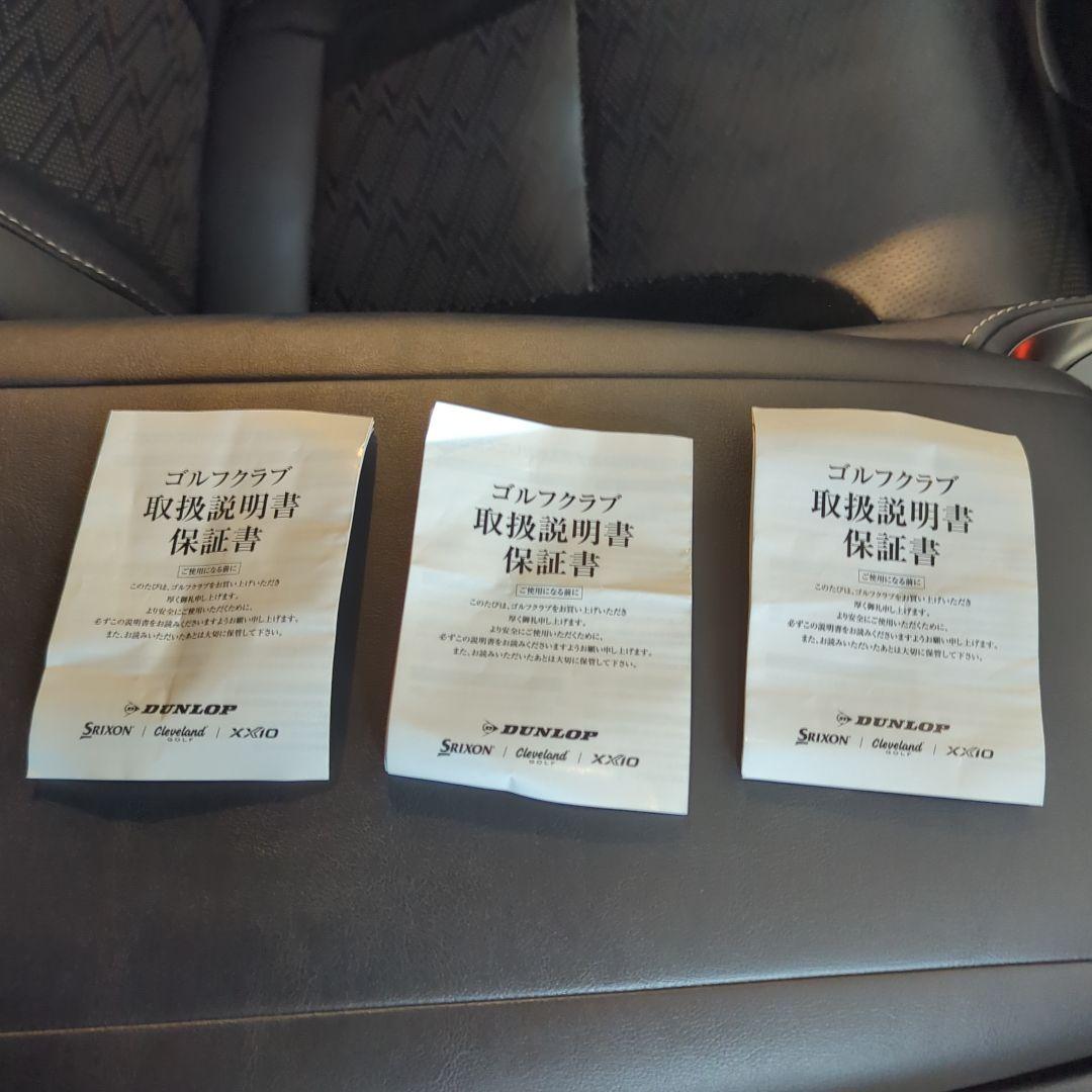 ゼクシオ14 ユーティリティ　ハイブリッド4、5、6の3本セット　シャフトSR