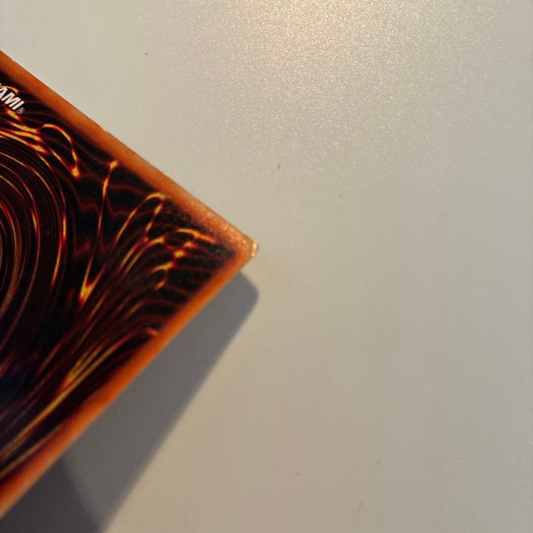 遊戯王　初期　真紅眼の黒竜　ウルトラ　1枚