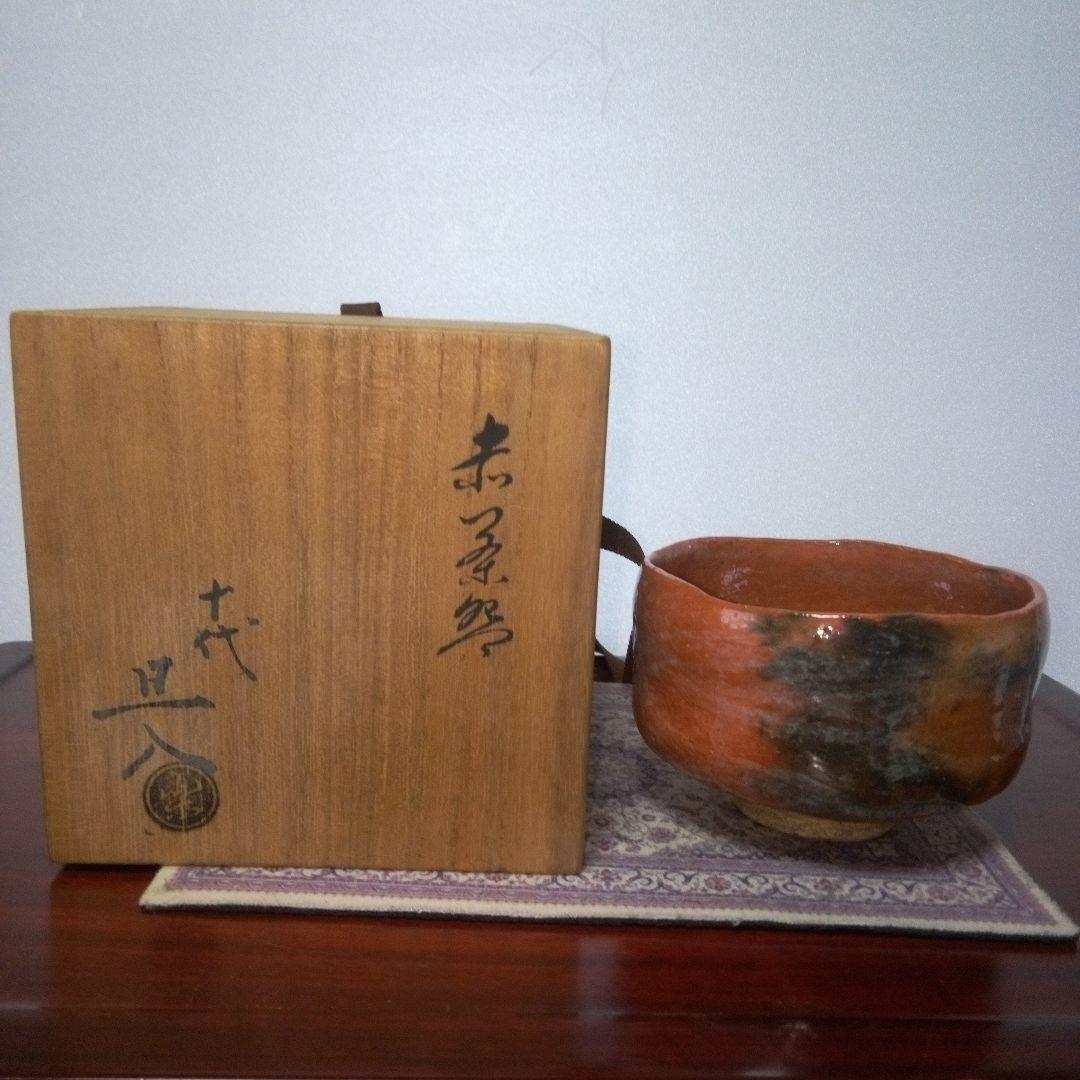 楽焼　赤楽茶碗　　抹茶茶碗