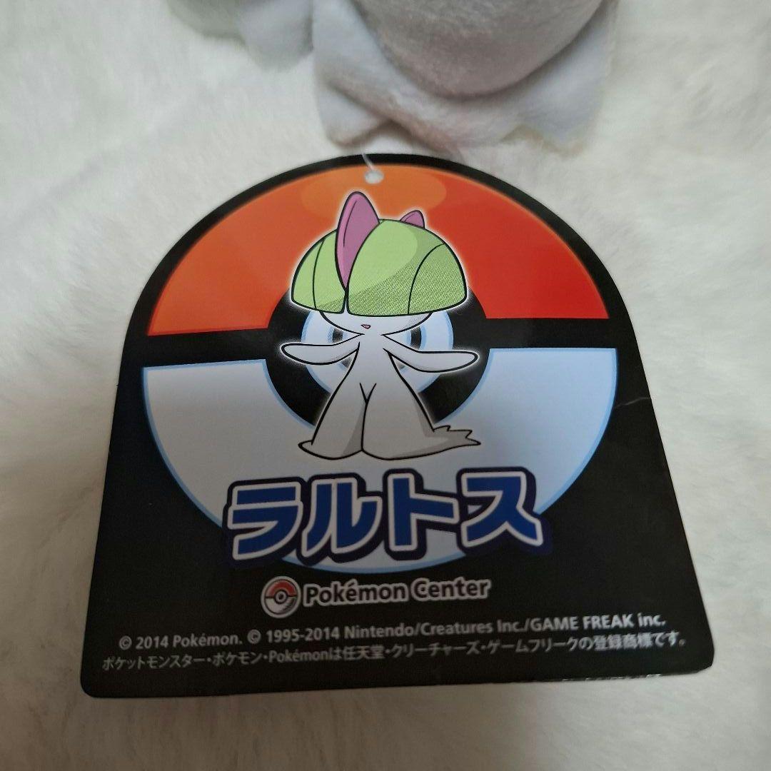 ポケモンセンター　キルリア　ラルトス　ぬいぐるみ