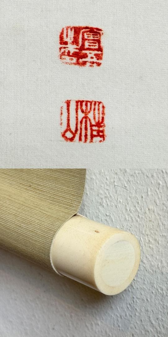 天神様 菅公像 菅原道真像 掛軸 桂山筆 人物画 肖像画 学問の神 日本画 共箱