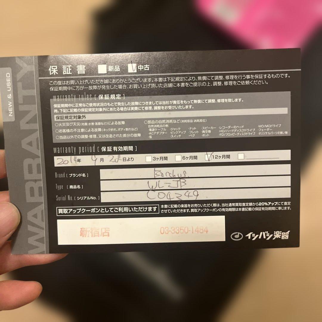 Bacchus バッカス ジャズベース クラフトシリーズ ナチュラル 日本製