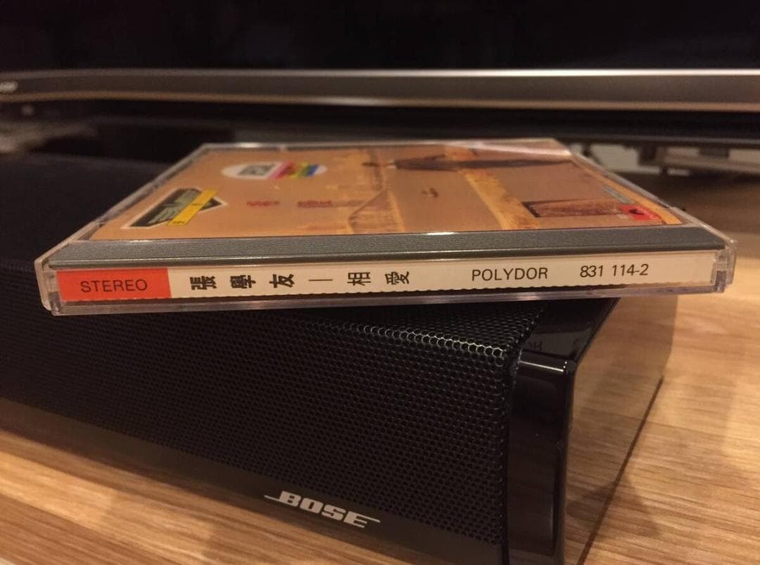 貴重廃盤美品CD－張學友ジャッキーチュン・1986年「相愛」韓国製・ポリドール社