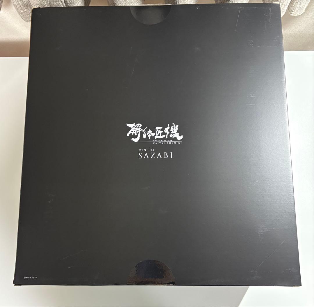 L STRUCTURE 解体匠機 MSN-04 サザビー　本日限り価格