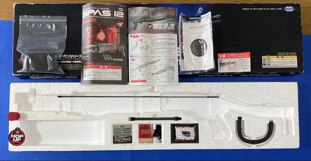 スパス12 メタルストックバージョン