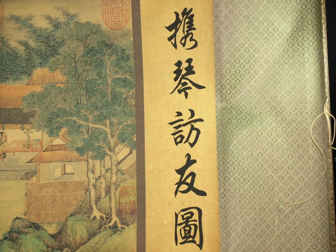 中国掛け軸　明時代作品　携琴訪友図　　肉筆保証　骨董品 BD730A14-2
