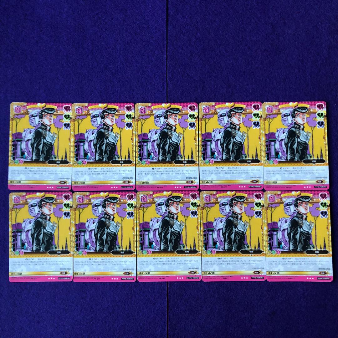 専用 ジョジョの奇妙な冒険ABC ２７枚