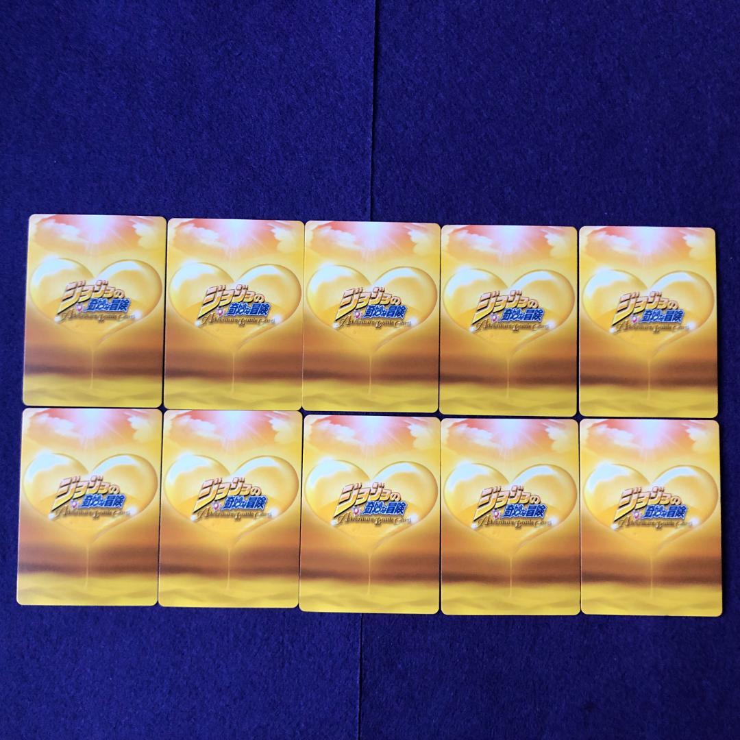 専用 ジョジョの奇妙な冒険ABC ２７枚