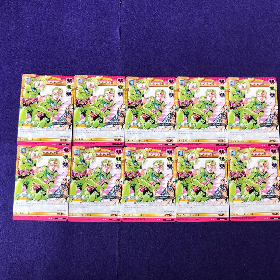 専用 ジョジョの奇妙な冒険ABC ２７枚