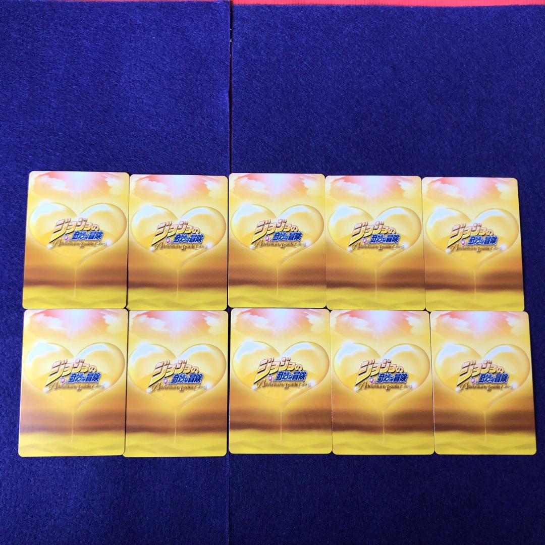 専用 ジョジョの奇妙な冒険ABC ２７枚