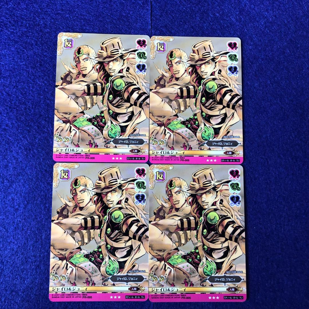 専用 ジョジョの奇妙な冒険ABC ２７枚