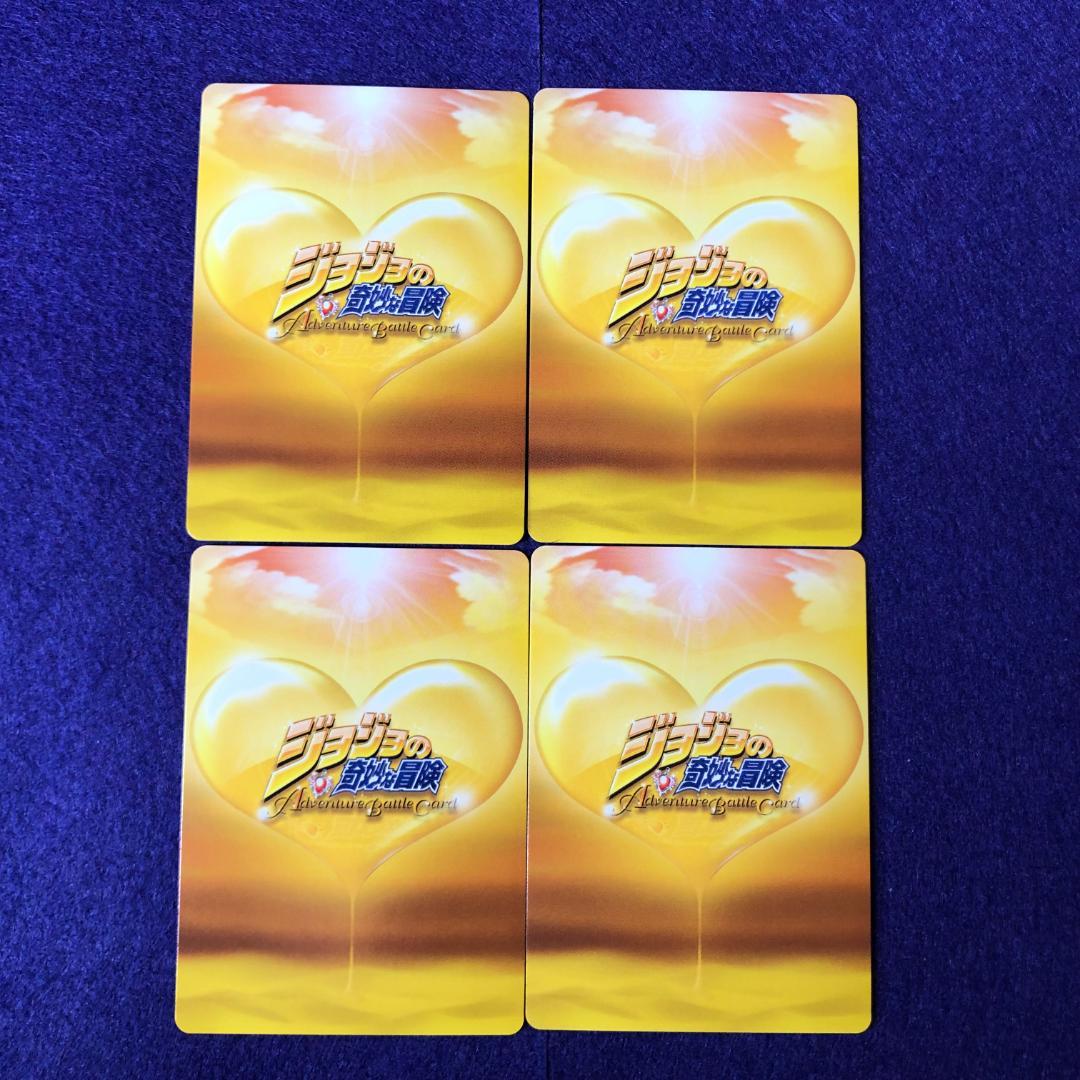 専用 ジョジョの奇妙な冒険ABC ２７枚