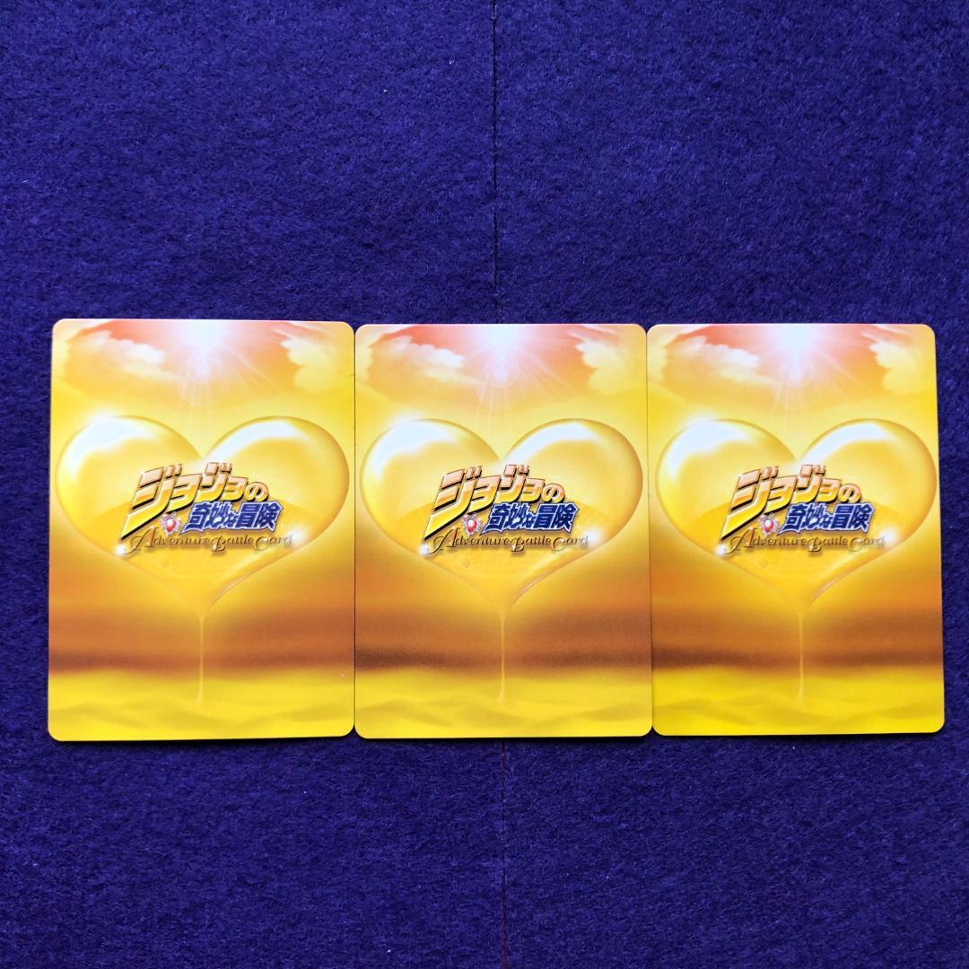 専用 ジョジョの奇妙な冒険ABC ２７枚