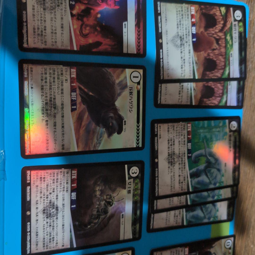 アニマルカードゲーム　種族戦争　ホイルカード　バラ売り可能